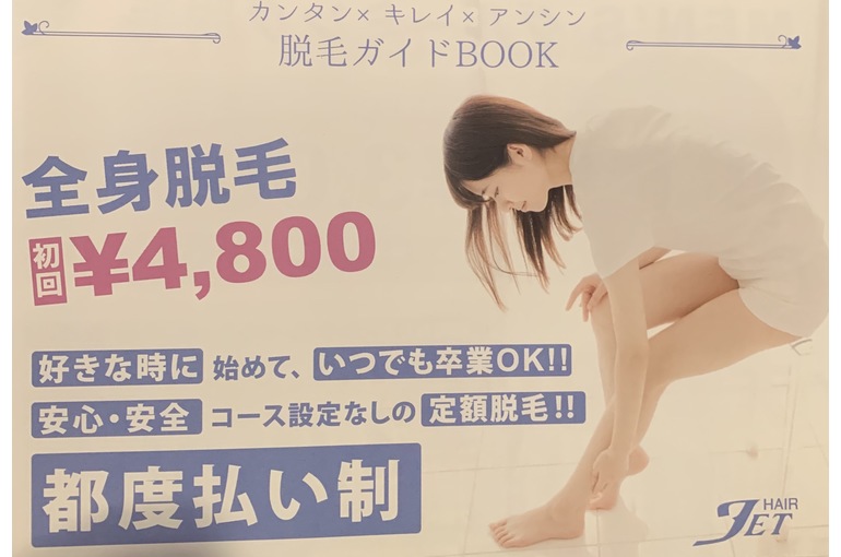 髪 ダメージ ケア