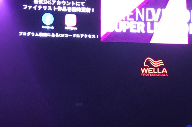 トレンドビジョン
