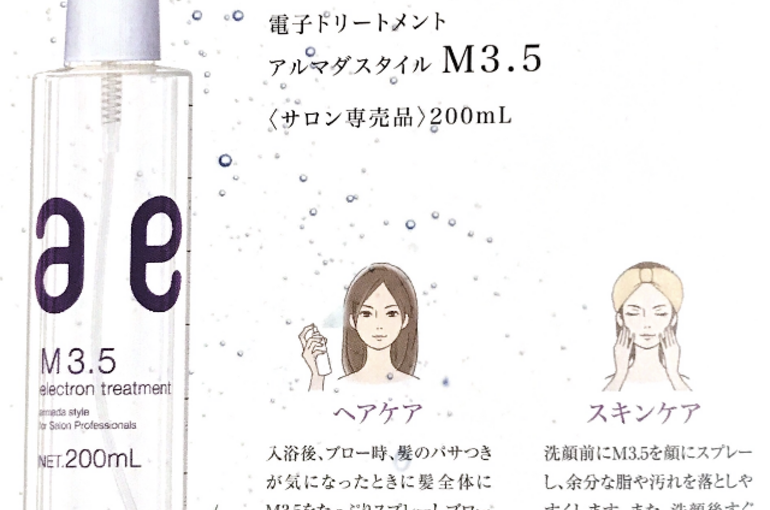 チラシ