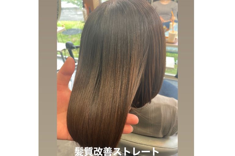 ストレート